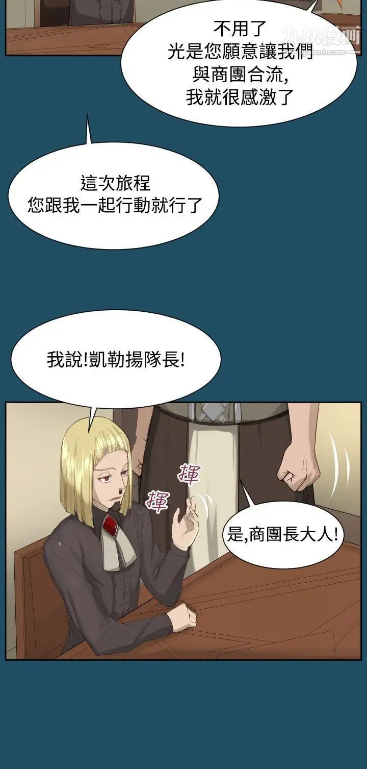亞哈路第18話