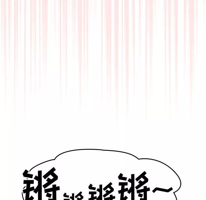分組換換愛第48話