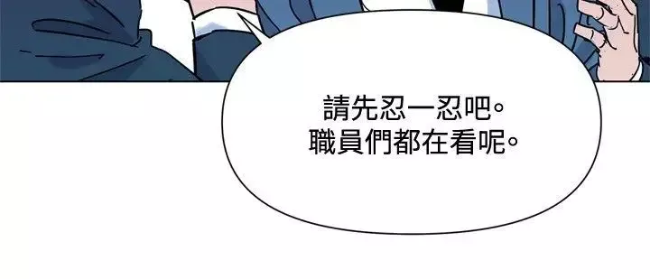 清道夫K第75話