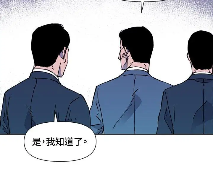 清道夫K第75话