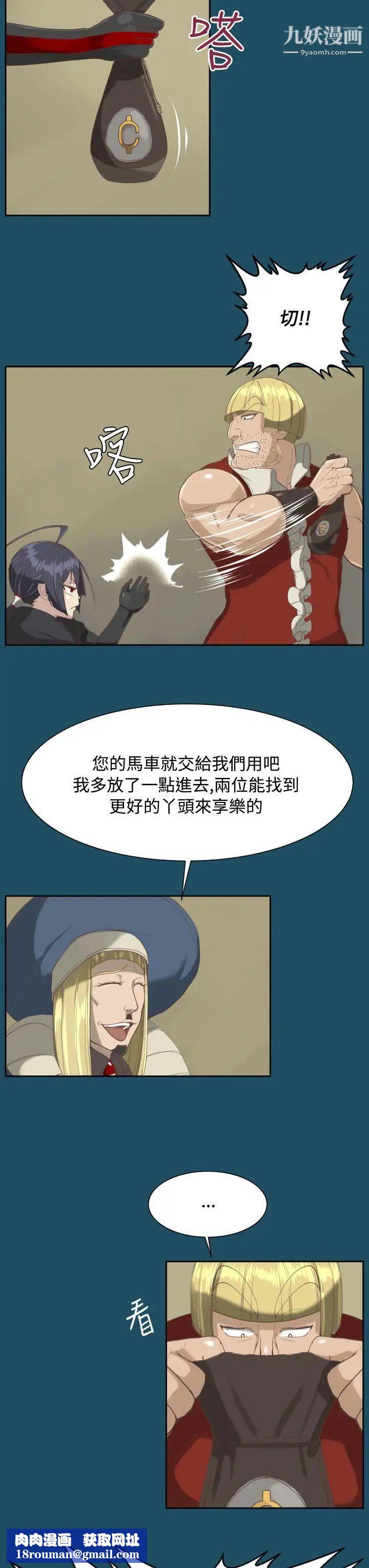 亚哈路第21话