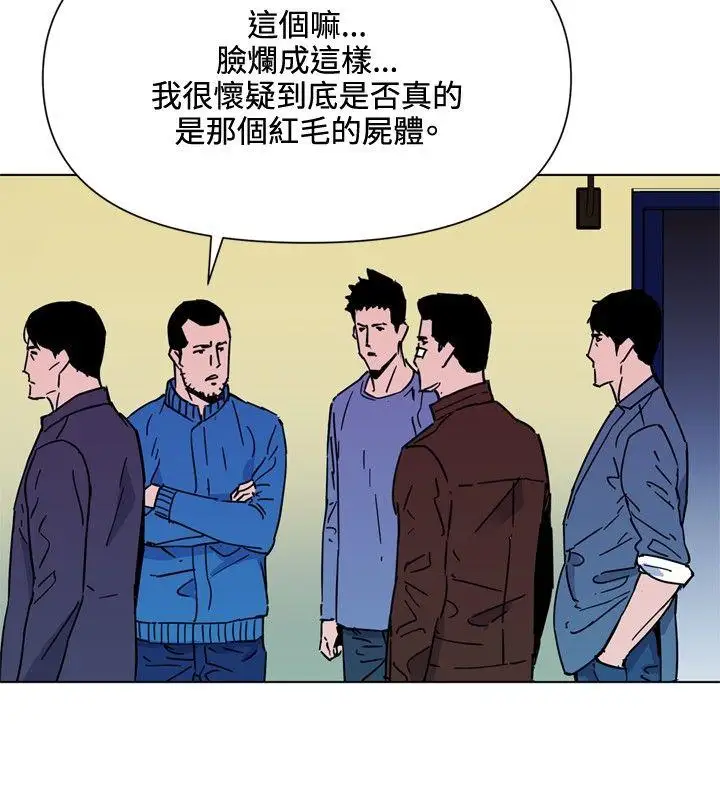 清道夫K第75話