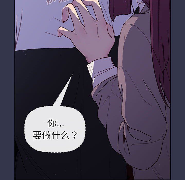 分组换换爱第49话