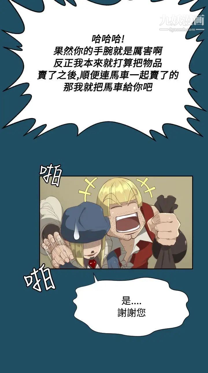 亚哈路第21话