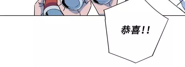 清道夫K第76話
