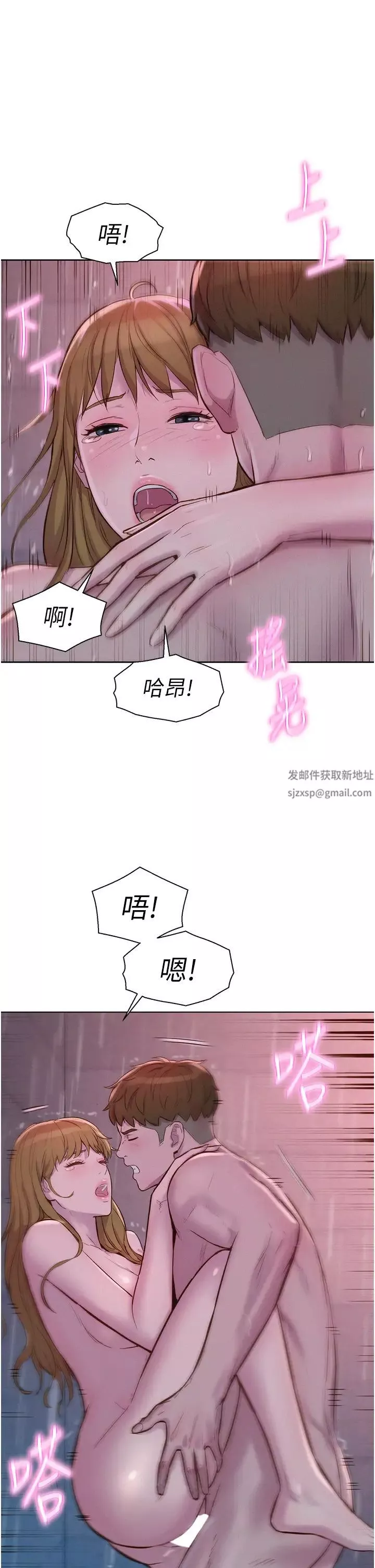 浪漫露營第74話-大雨中做暖身運動