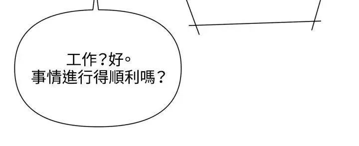 清道夫K第77話