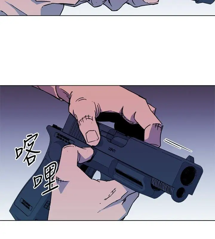 清道夫K第77話