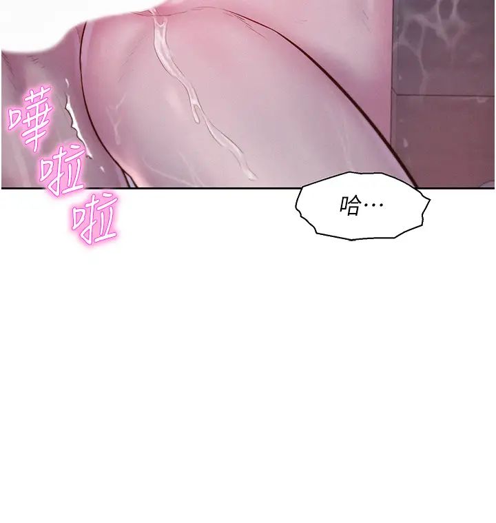浪漫露营第75话-我要整根吃下去!