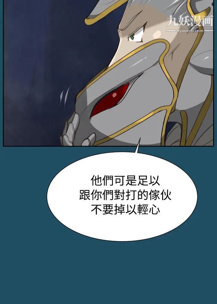 亞哈路第23話