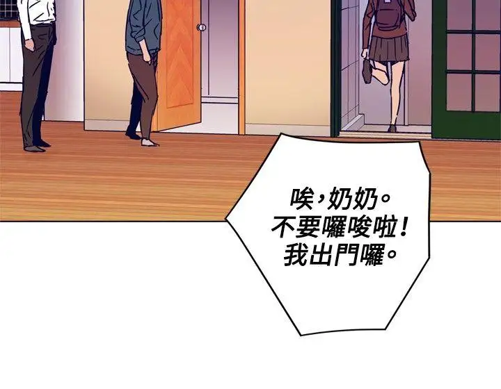 清道夫K第78話