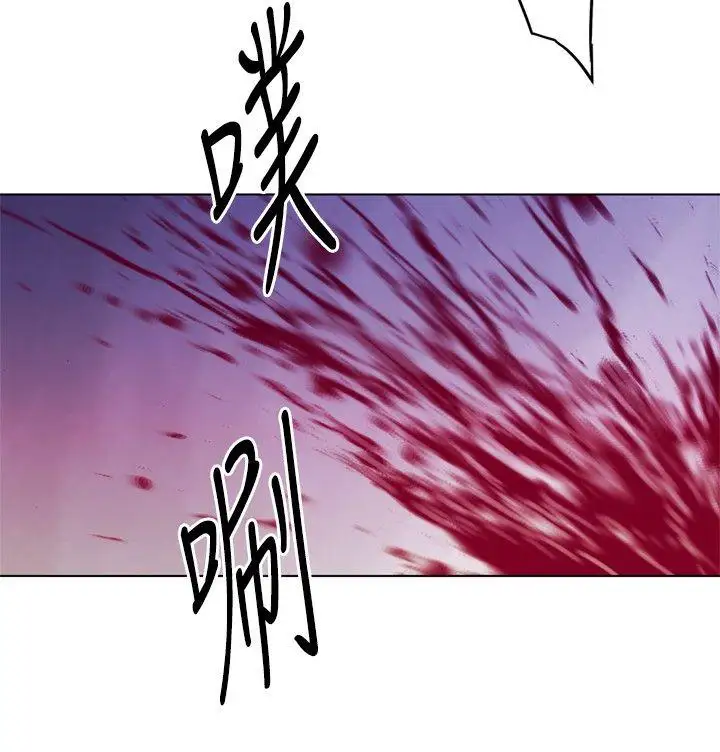 清道夫K第78话