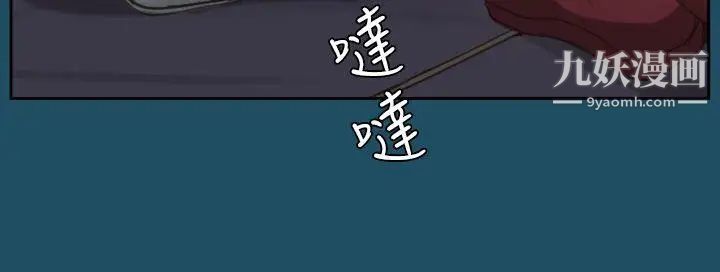 亞哈路第23話