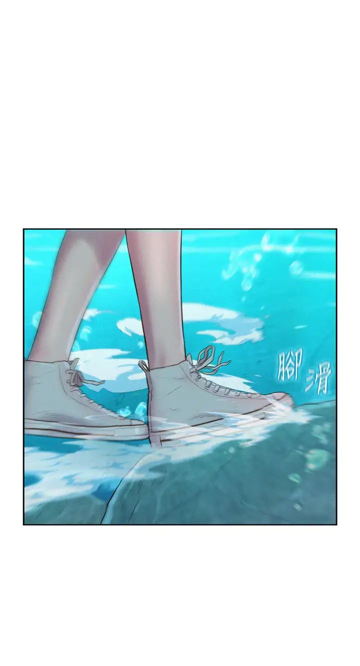 浪漫露營第76話-熊熊燃燒的妒火