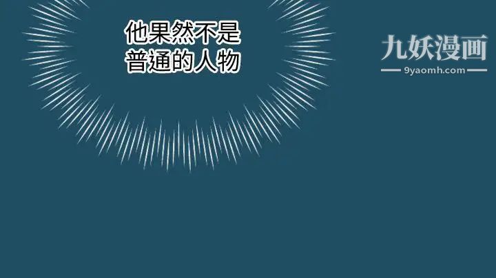 亚哈路第24话