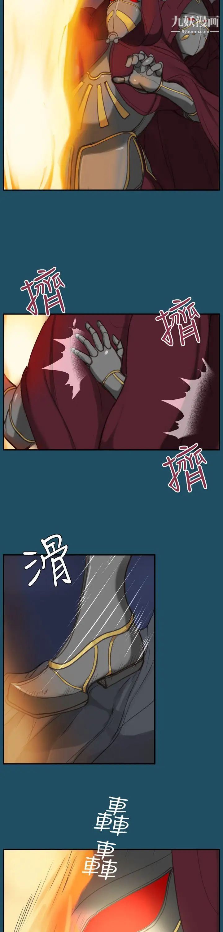 亚哈路第24话