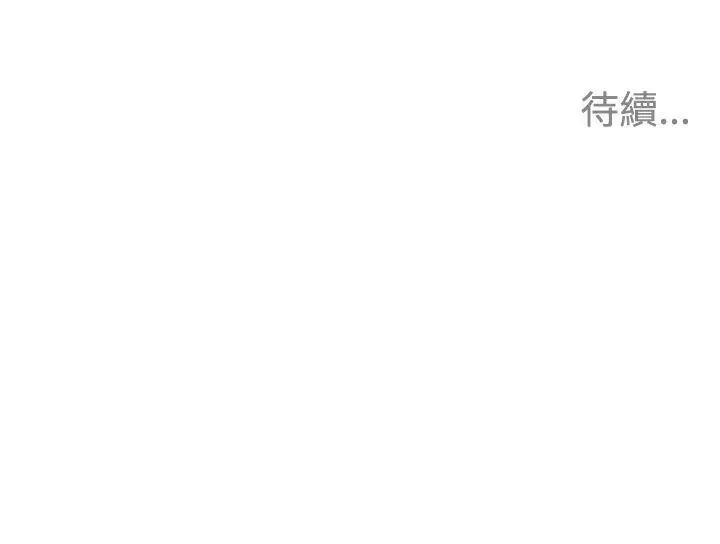清道夫K第80话