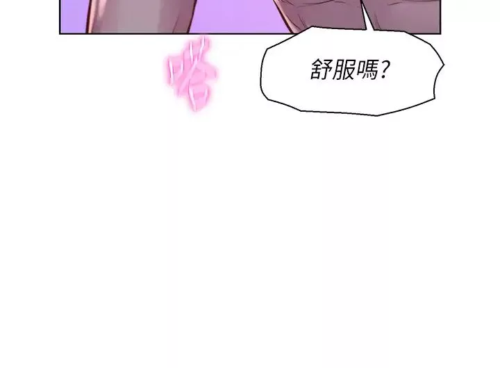 浪漫露營第78話-妳的G點在這裡吧?