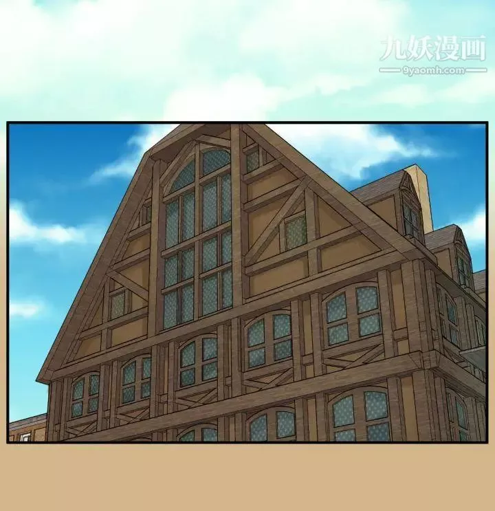 亞哈路第1季最終話