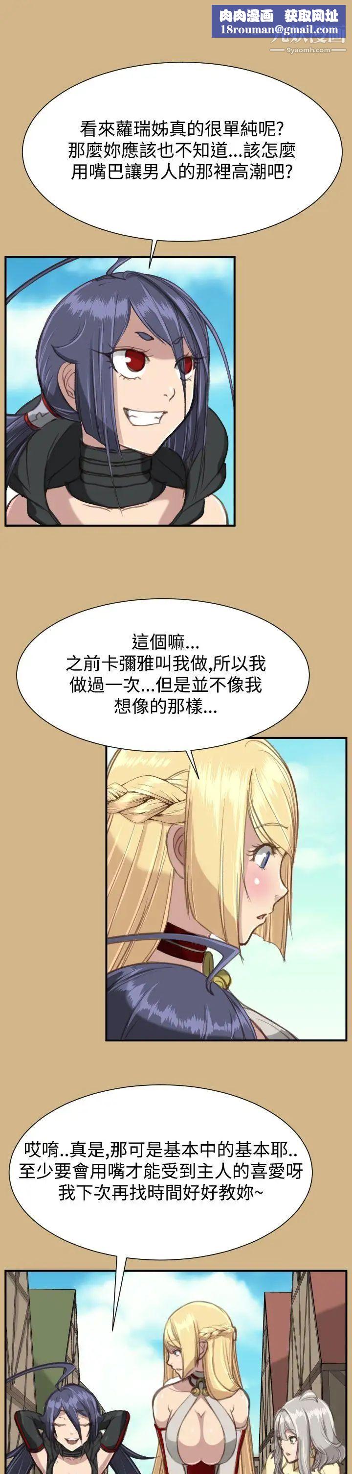 亞哈路第1季最終話