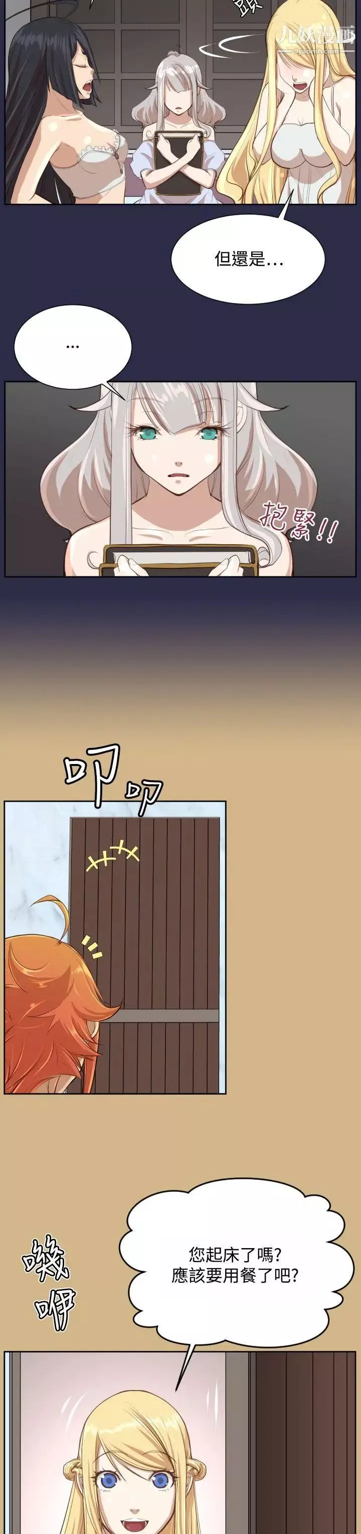 亞哈路Preview