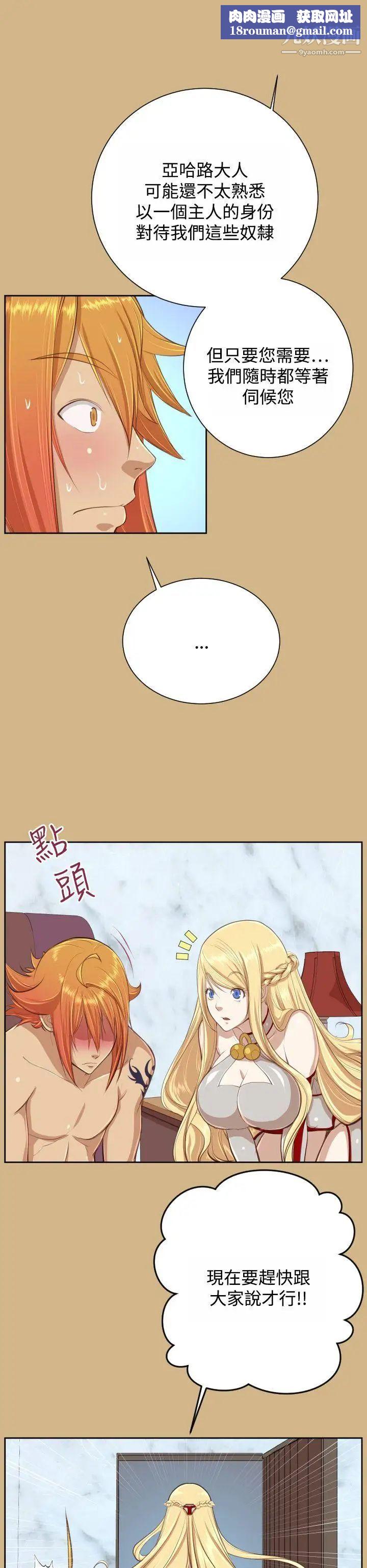 亞哈路Preview
