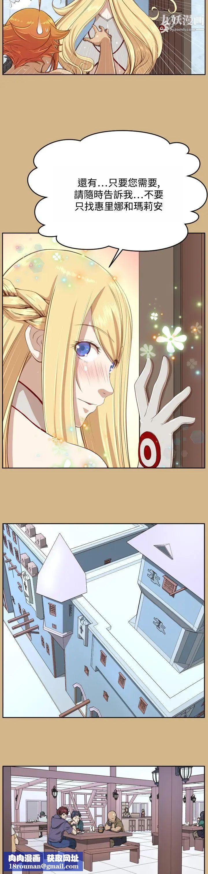 亞哈路Preview