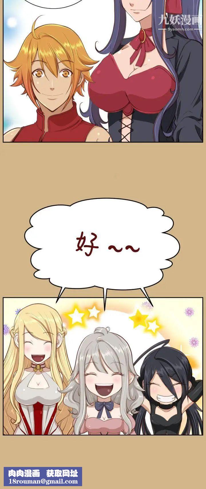 亞哈路Preview