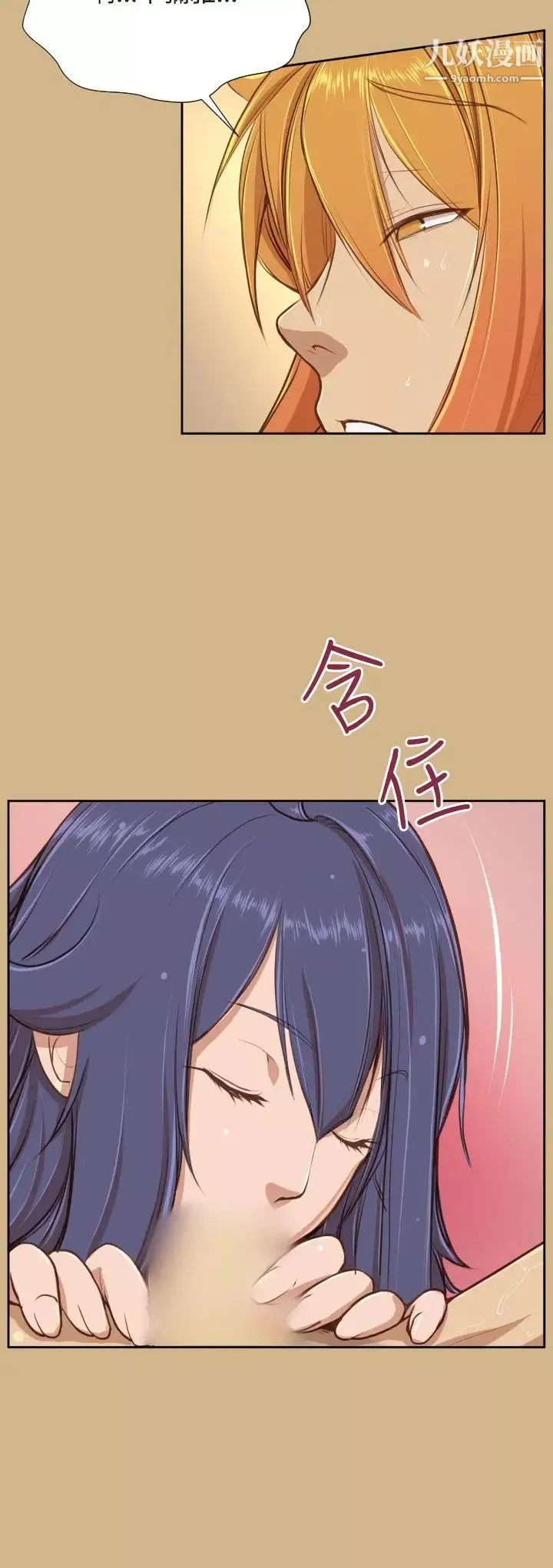 亞哈路第26話