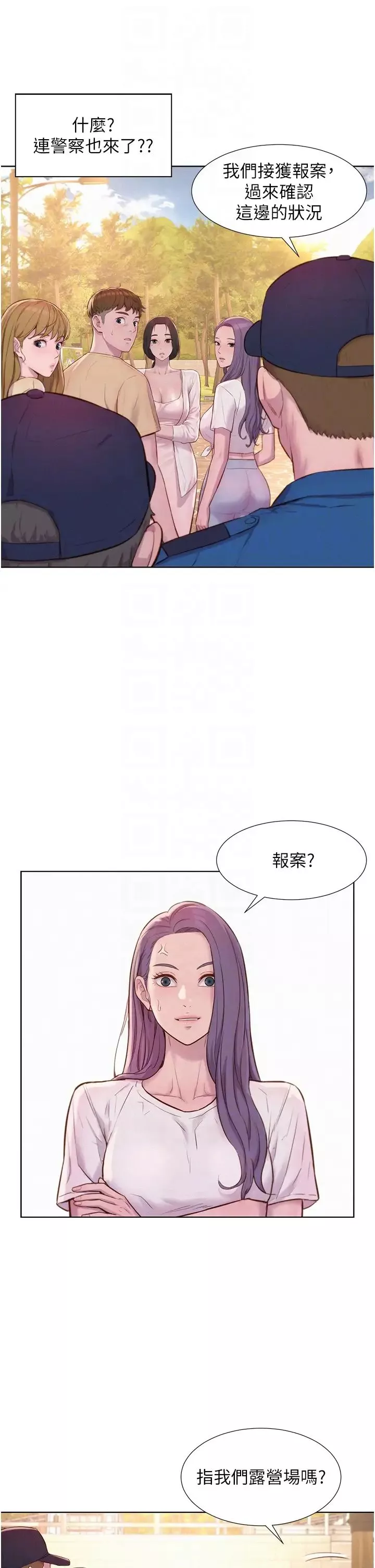 浪漫露營第79話-炮聲不斷的漫漫長夜
