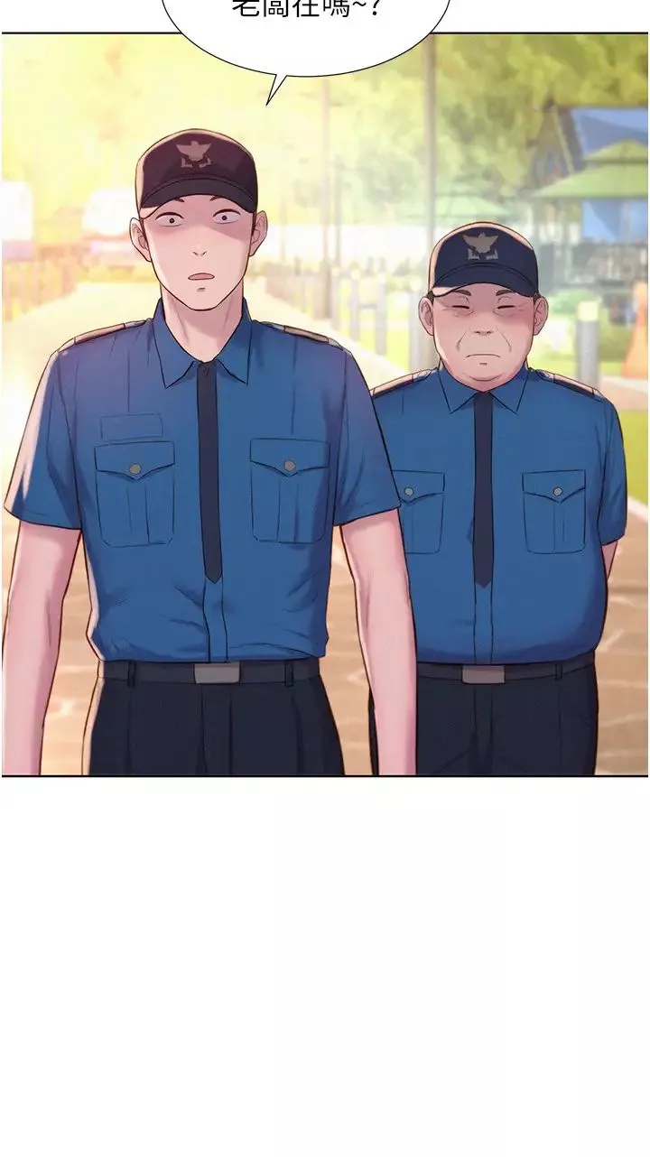 浪漫露營第79話-炮聲不斷的漫漫長夜
