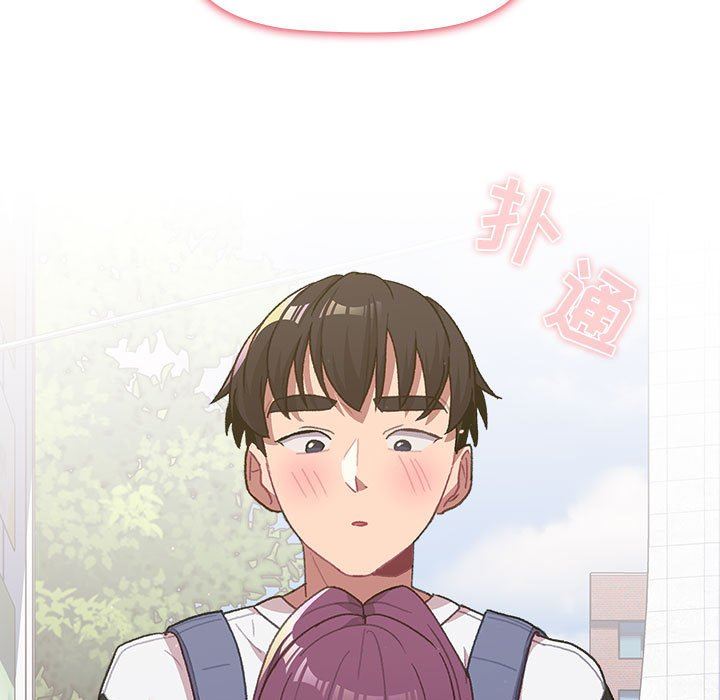 分組換換愛第51話