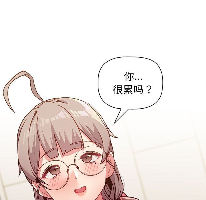 分組換換愛第51話