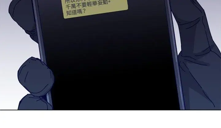 清道夫K第84话