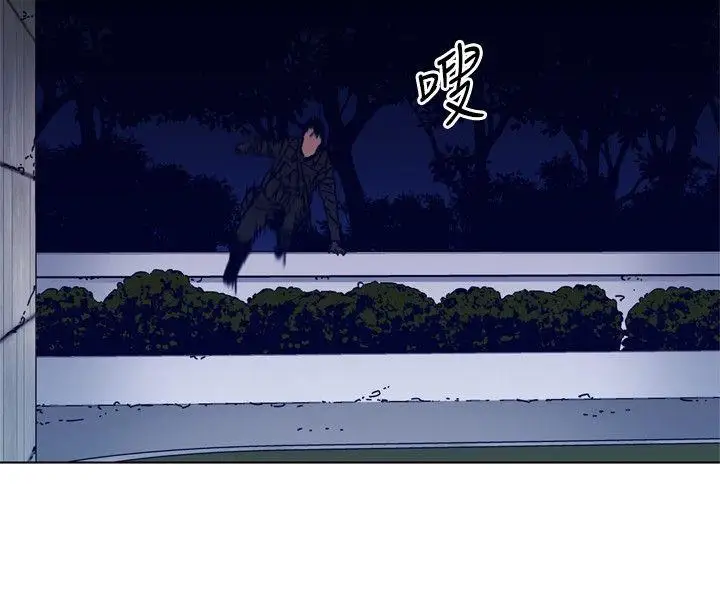 清道夫K第84话