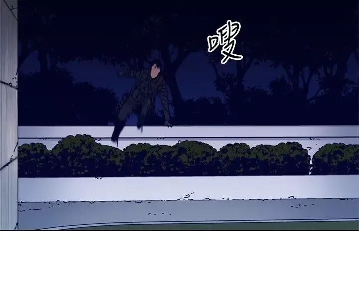 清道夫K第84話