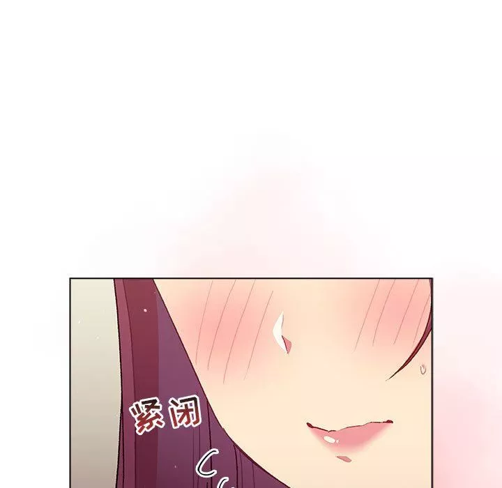 分組換換愛第51話