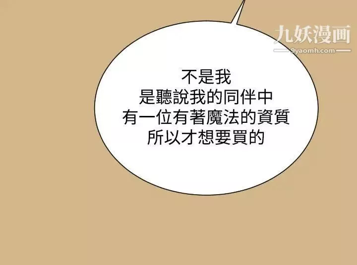 亞哈路第27話