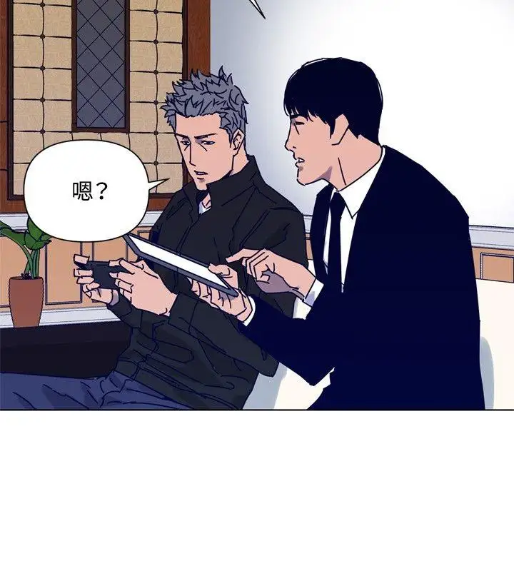 清道夫K第85话