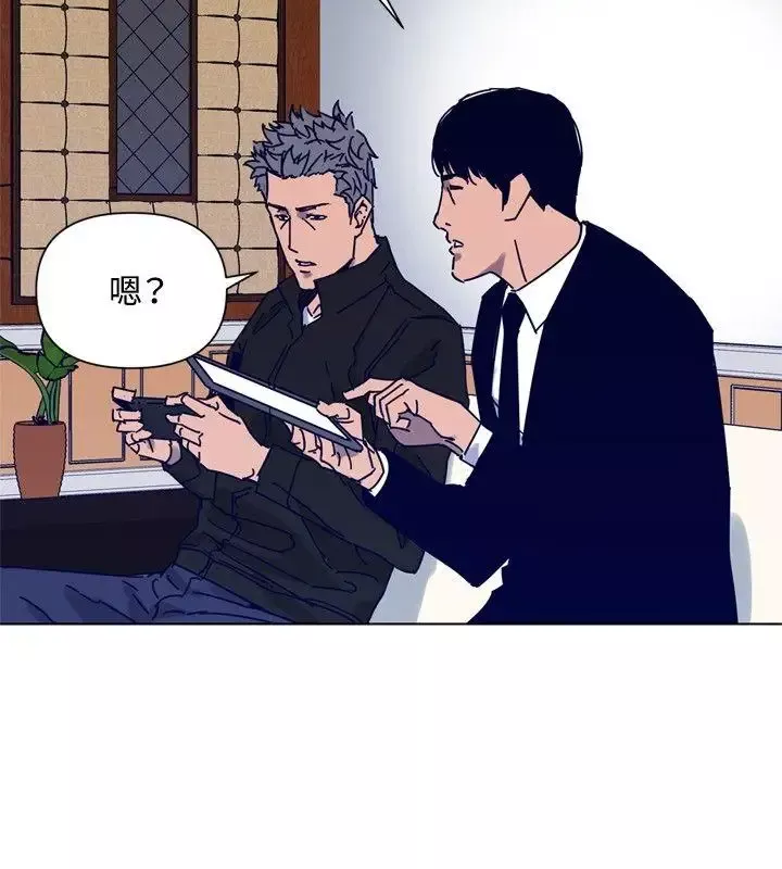 清道夫K第85話