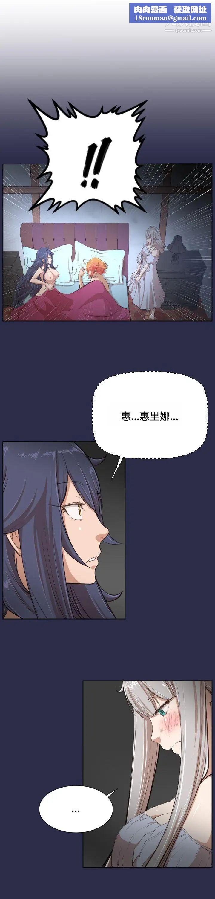 亞哈路第28話