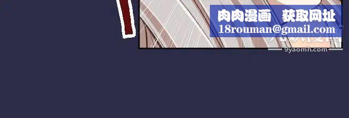 亚哈路第28话