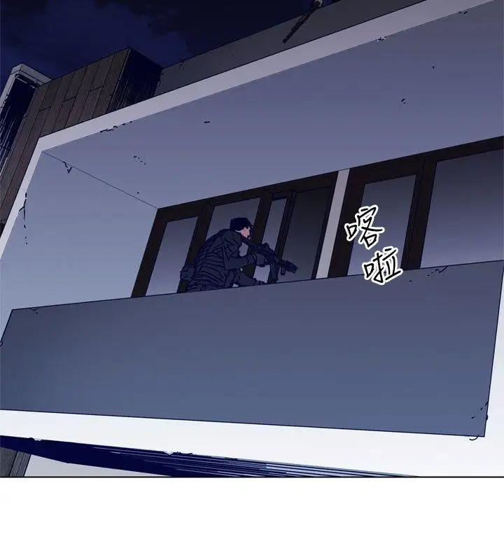 清道夫K第86话