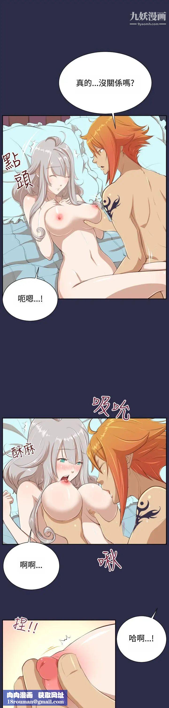 亞哈路第28話