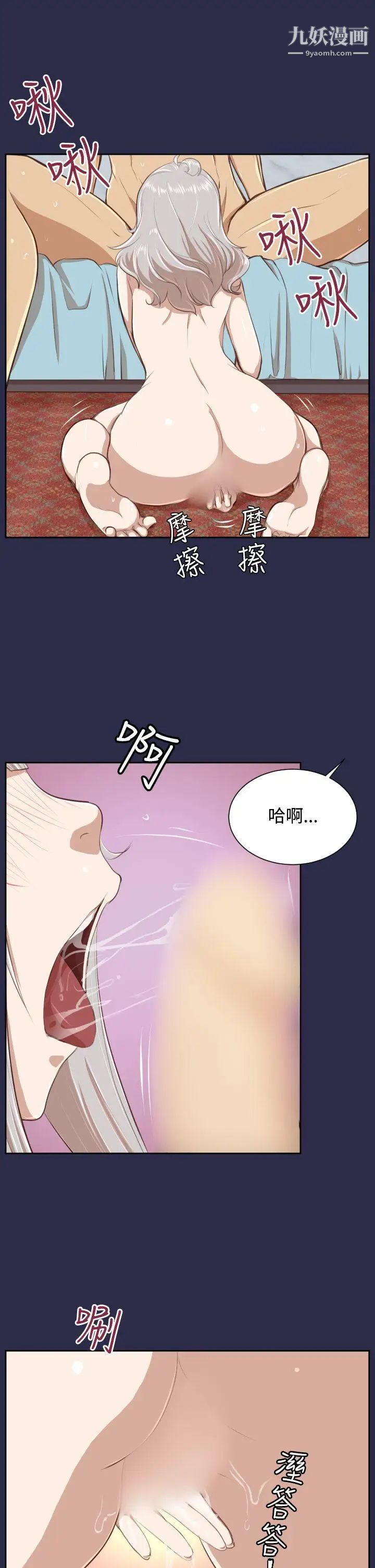 亞哈路第28話