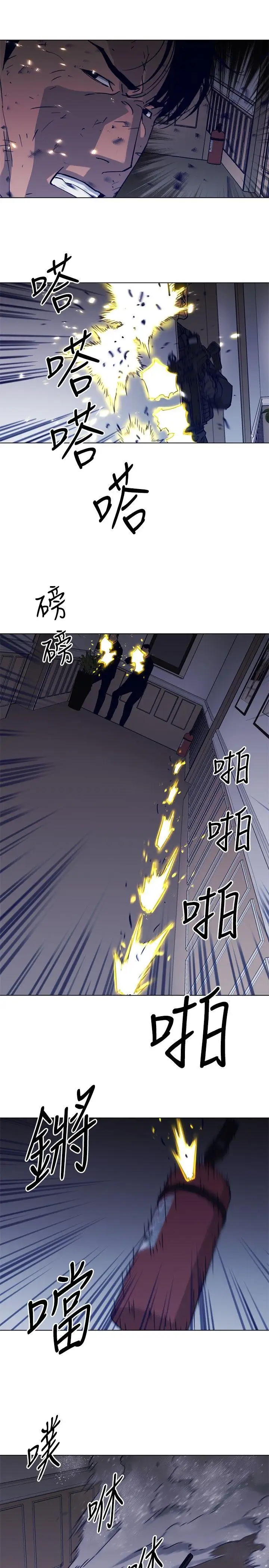 清道夫K第86话