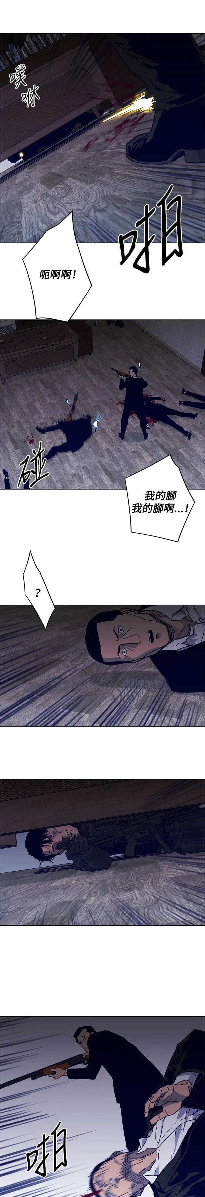 清道夫K第87话