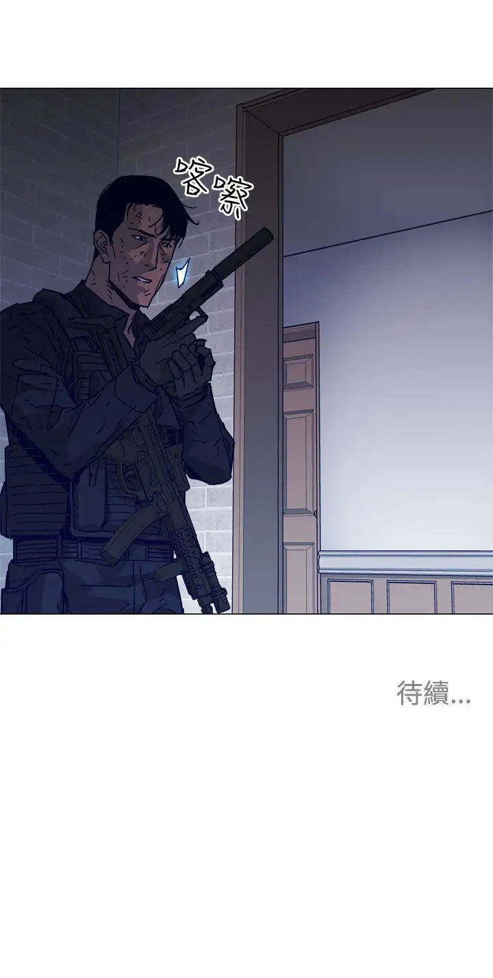 清道夫K第87话