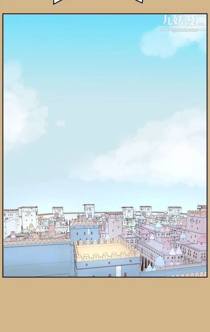 亞哈路第29話