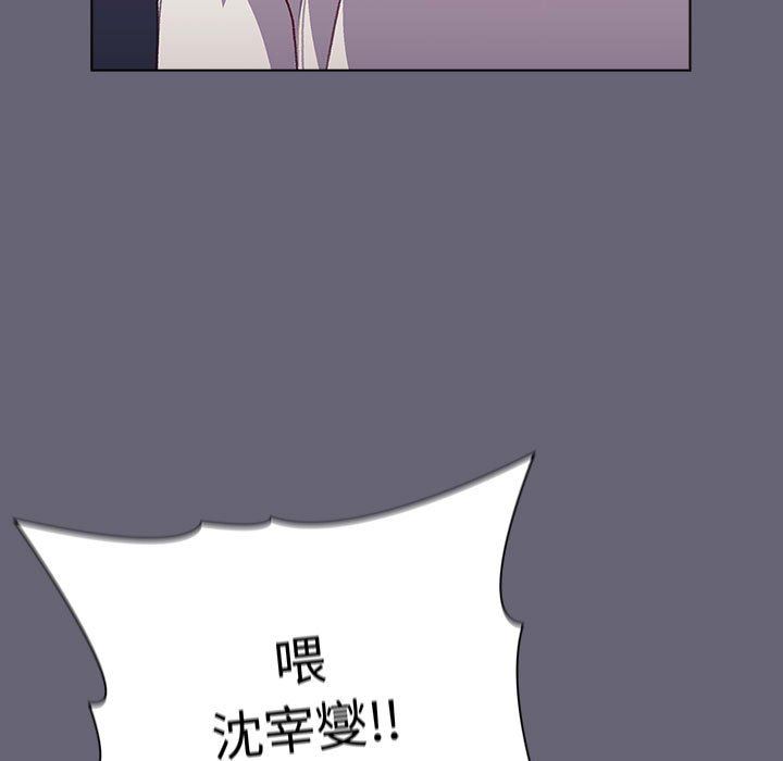 分組換換愛第51話
